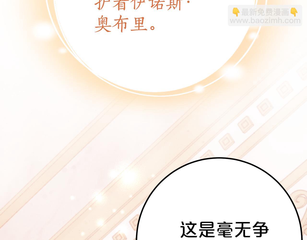 第14话 陪你去140