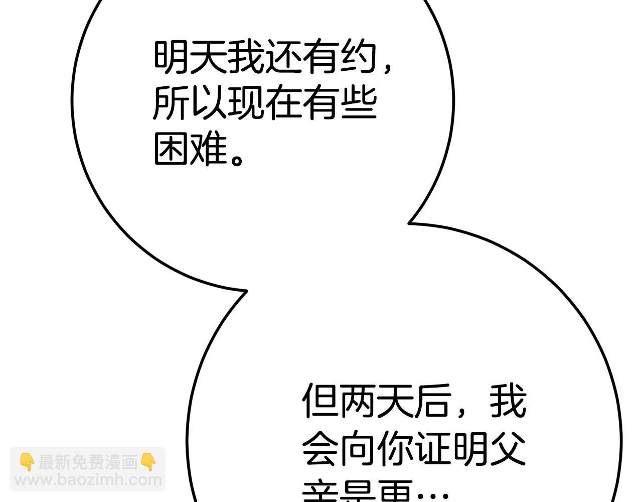 第14话 陪你去144
