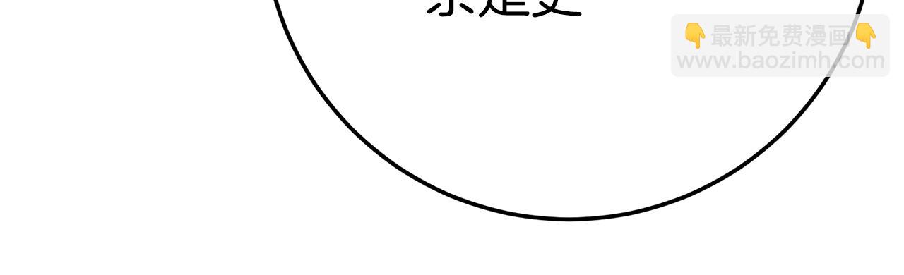 第14话 陪你去145