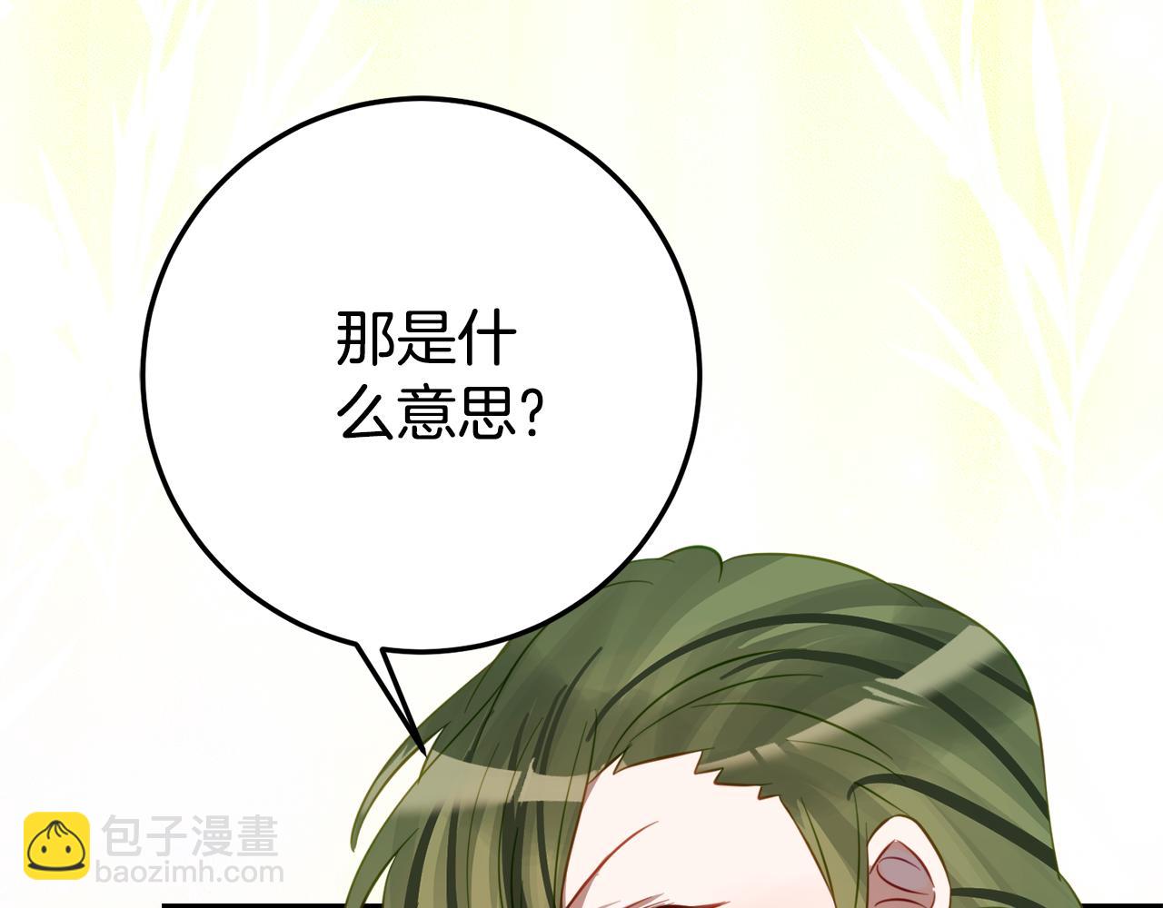 第14话 陪你去149
