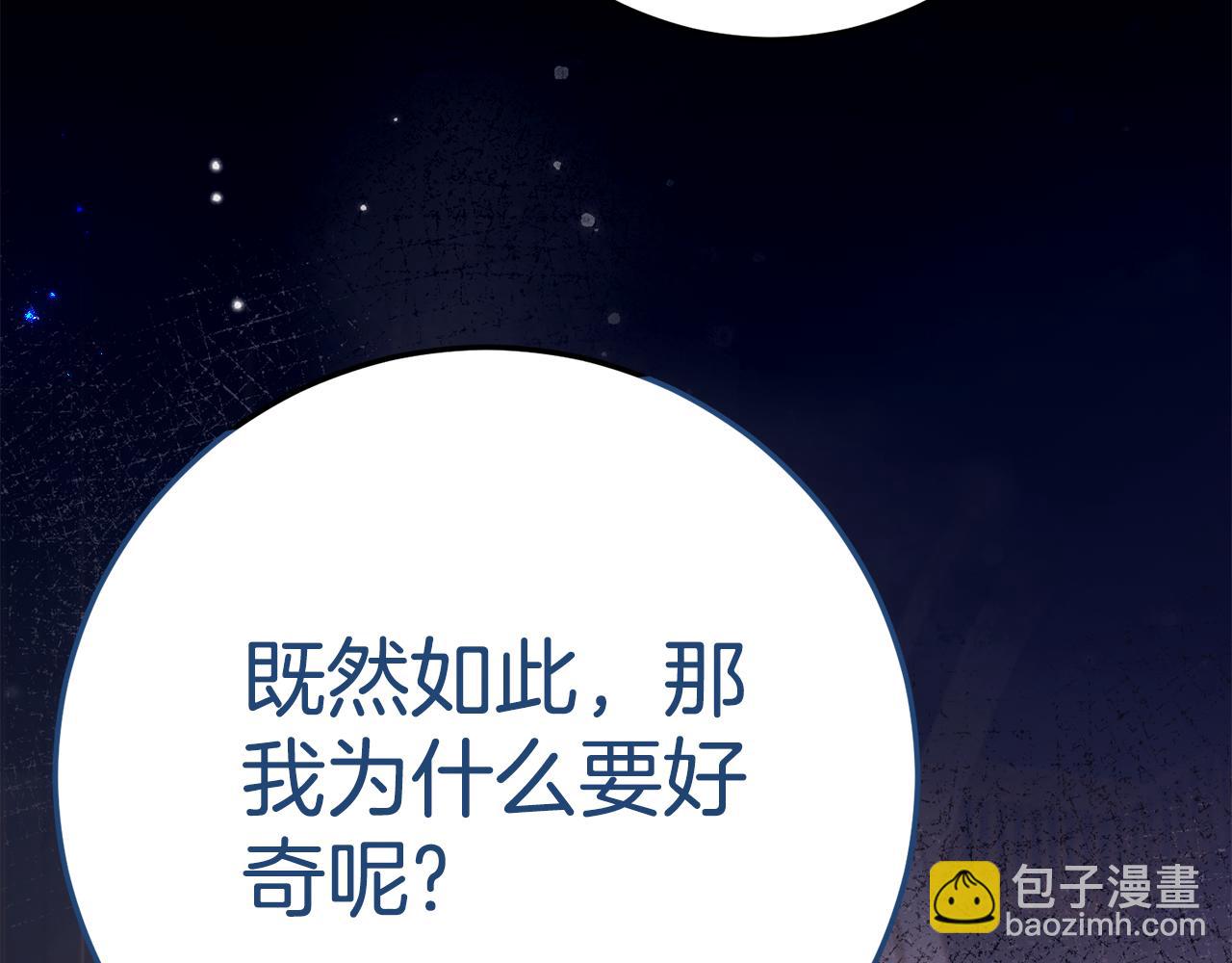 第14话 陪你去15