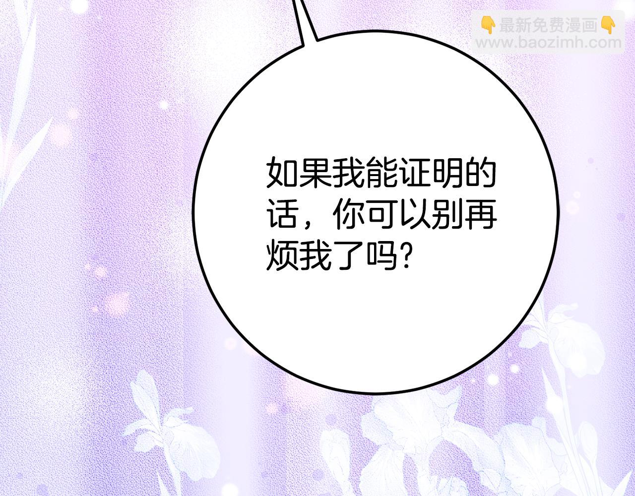 第14话 陪你去152
