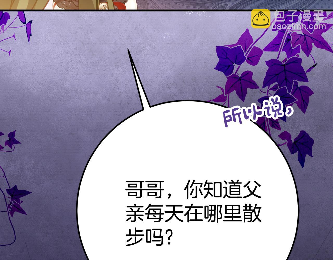 第14话 陪你去158