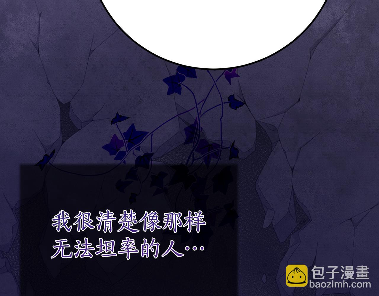第14话 陪你去159