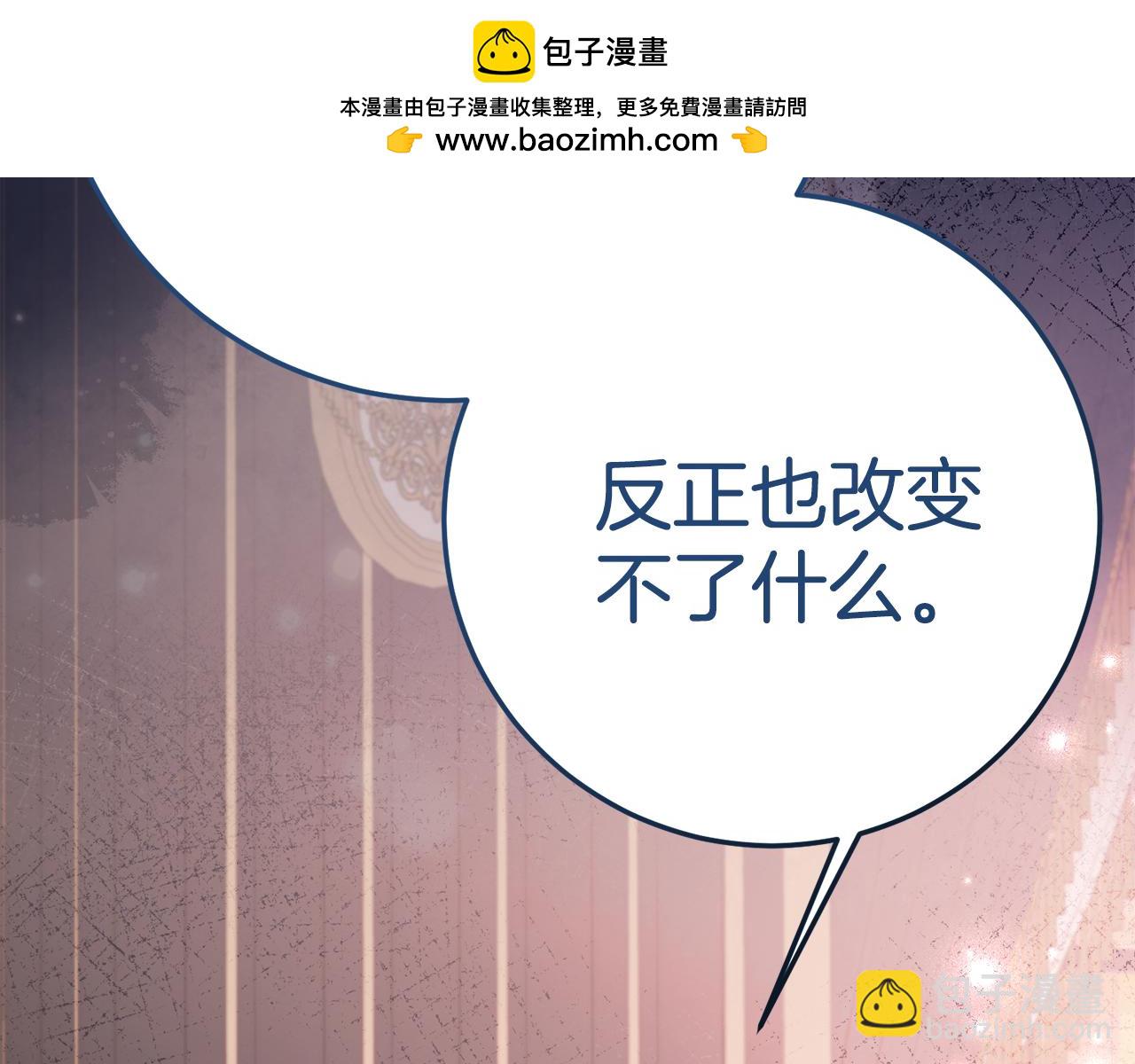 第14话 陪你去16