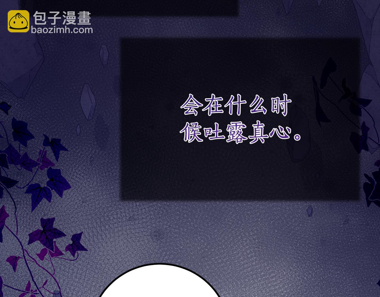 第14话 陪你去160