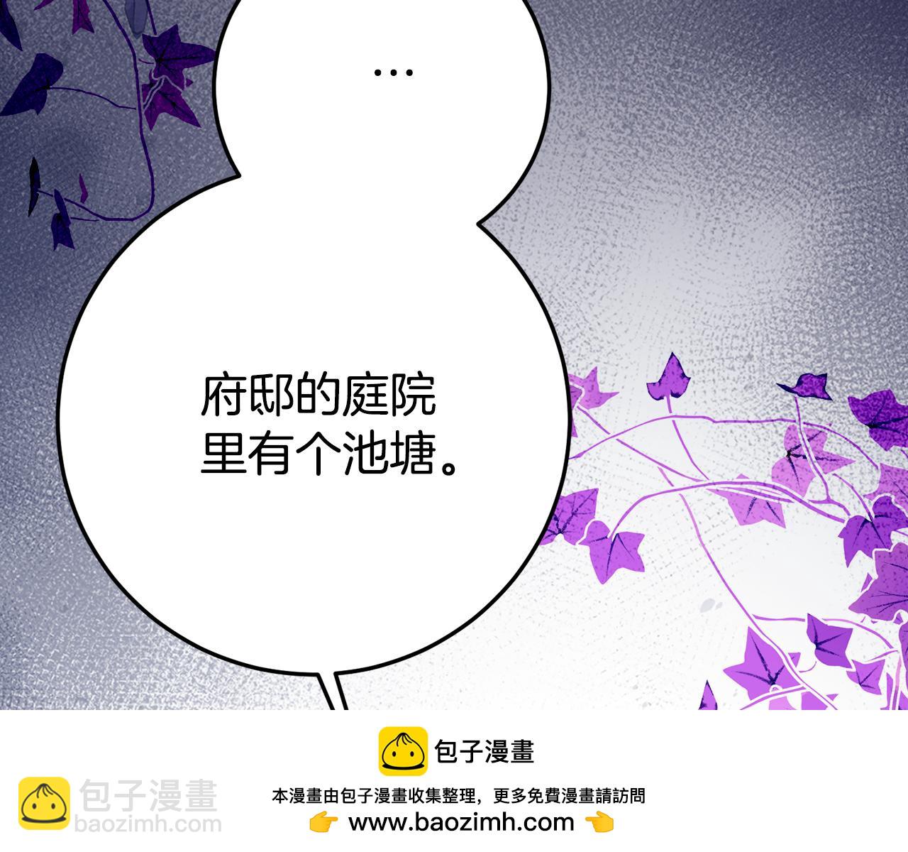第14话 陪你去161