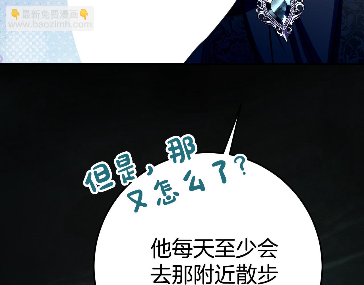 第14话 陪你去164