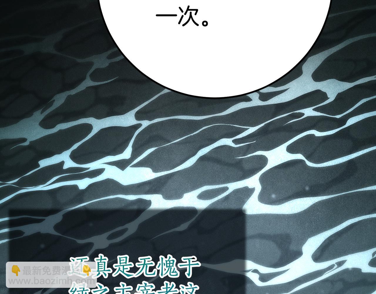 第14话 陪你去165