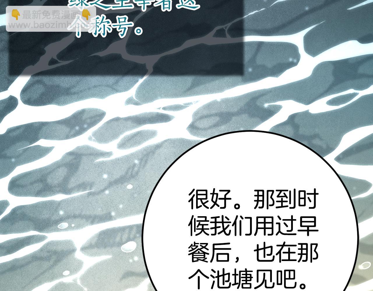 第14话 陪你去166