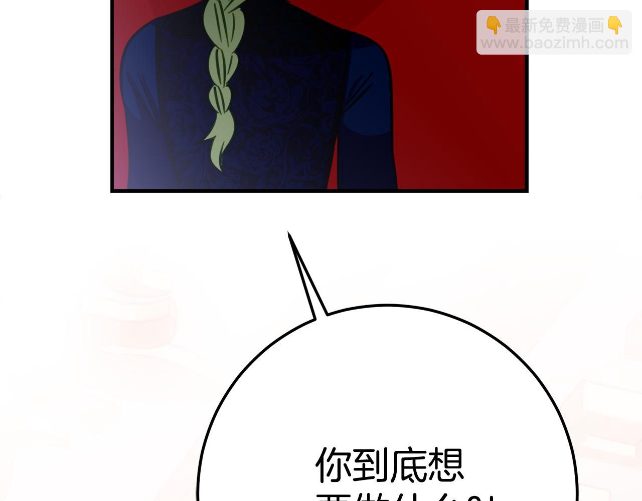 第14话 陪你去169