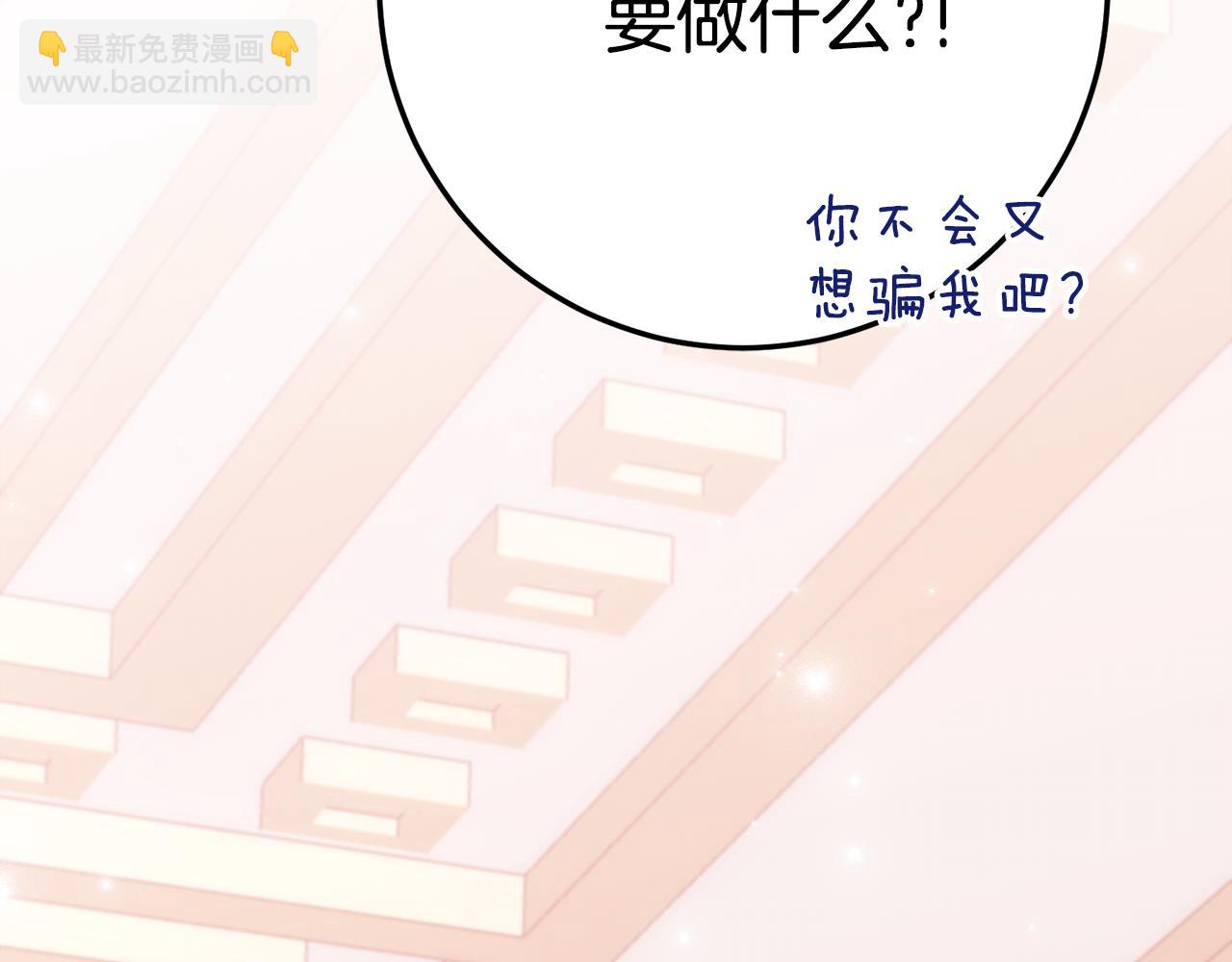 第14话 陪你去170