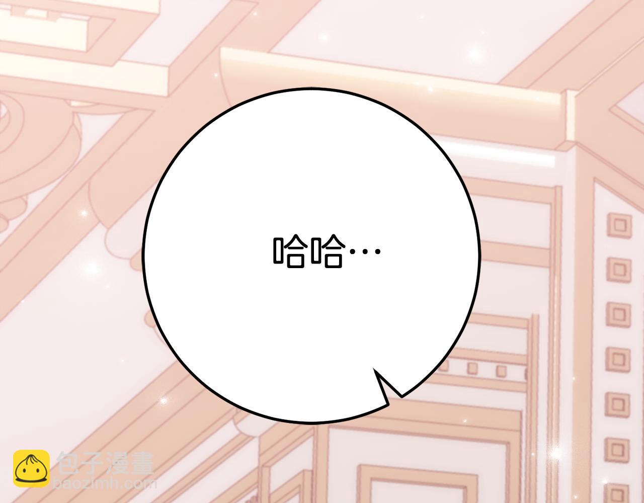 第14话 陪你去171