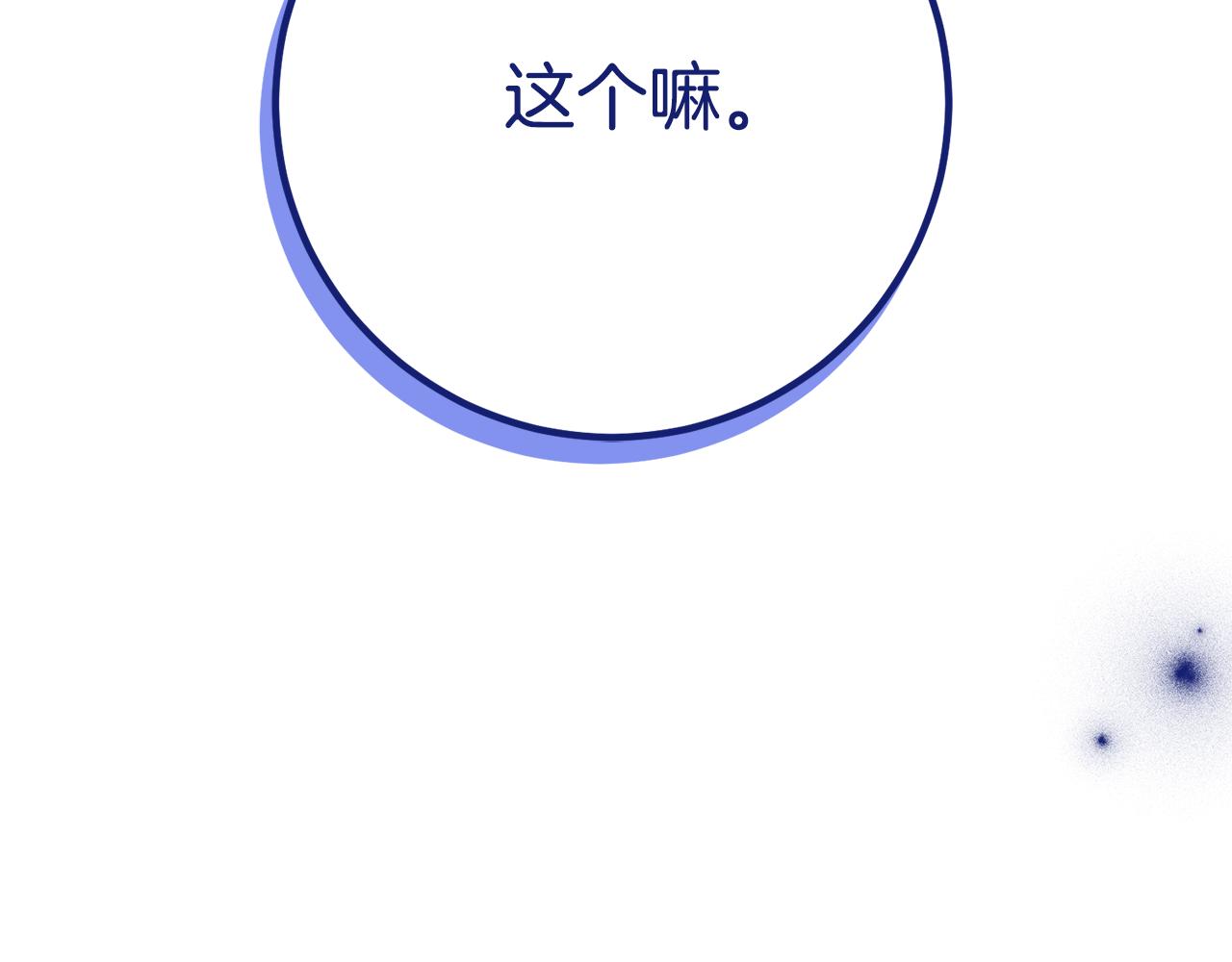 第14话 陪你去175
