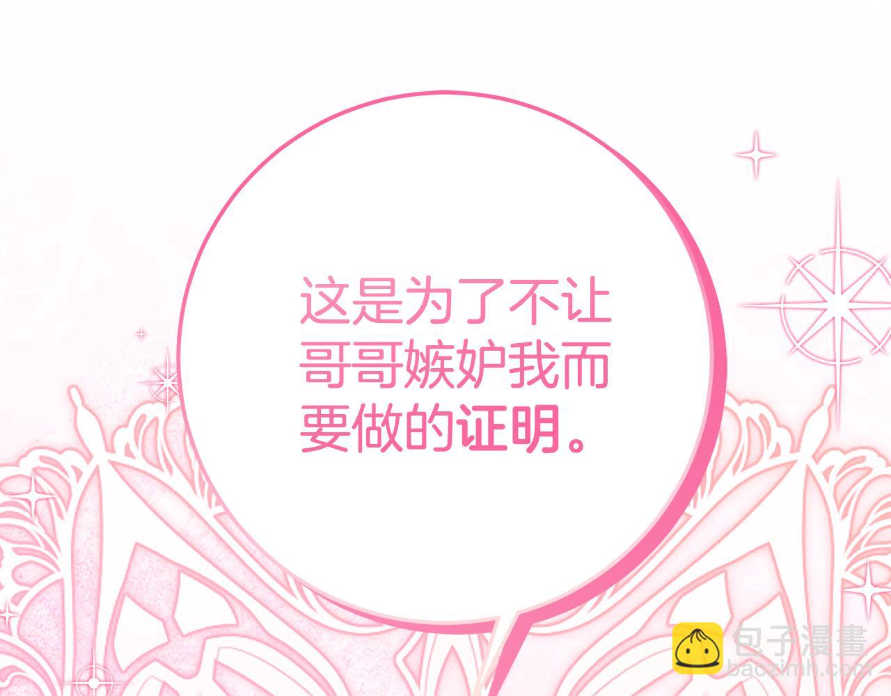 第14话 陪你去177