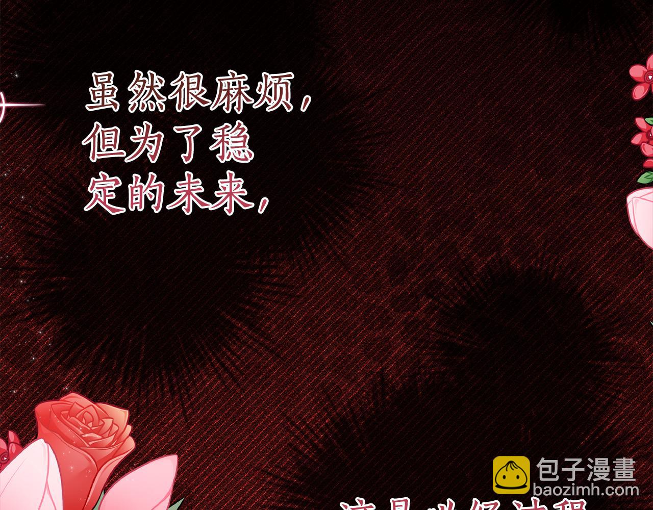 第14话 陪你去183