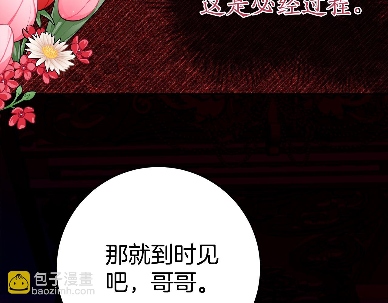 第14话 陪你去184