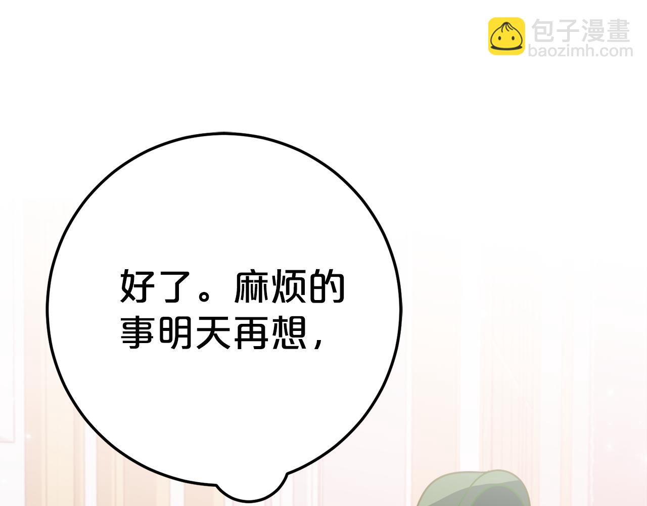 第14话 陪你去189