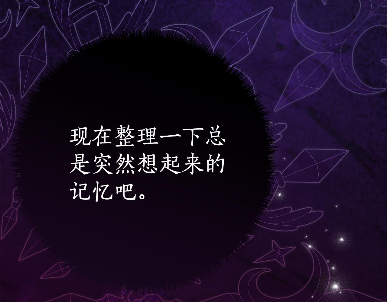 第14话 陪你去192