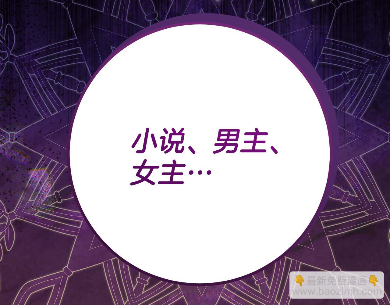 第14话 陪你去195