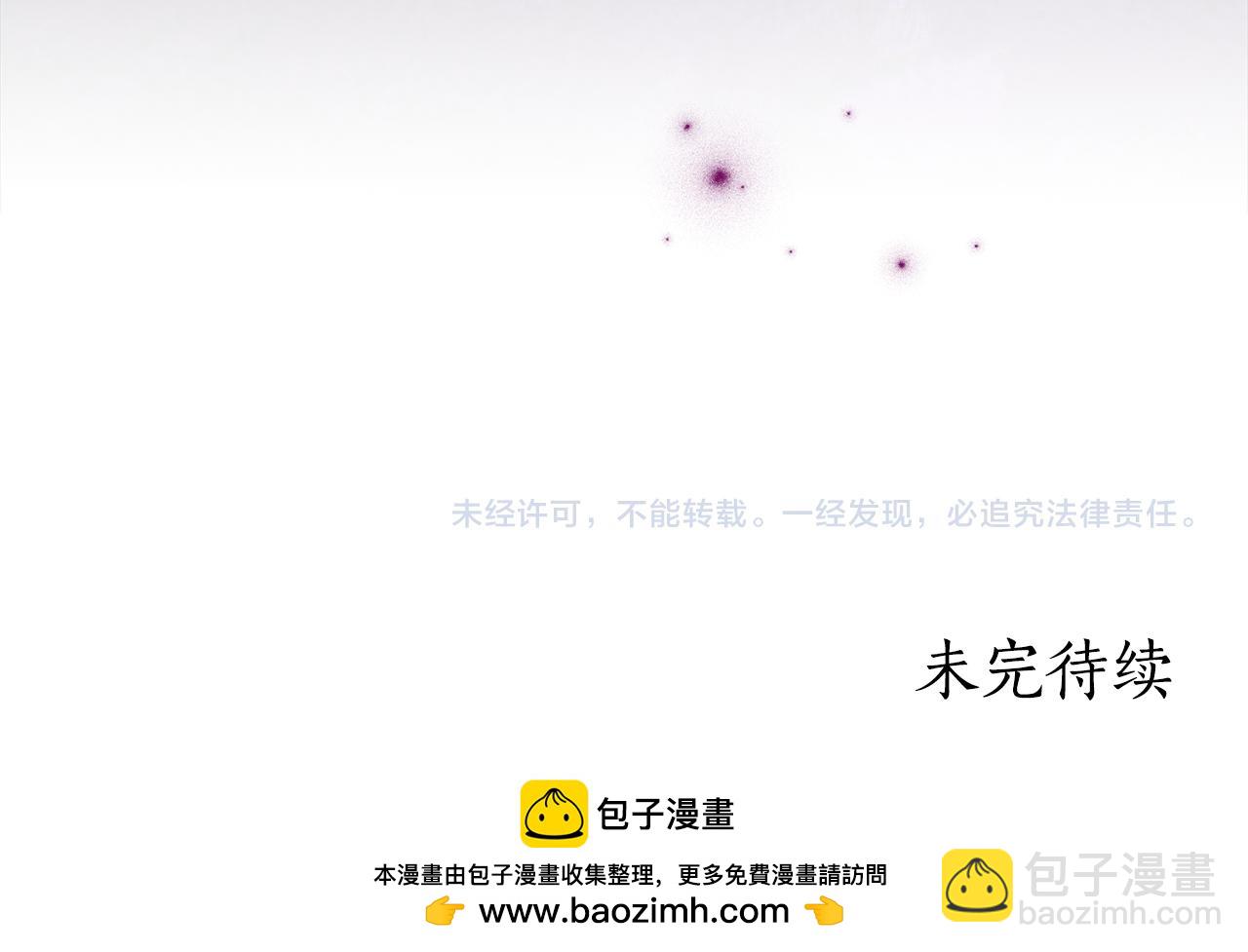 第14话 陪你去197