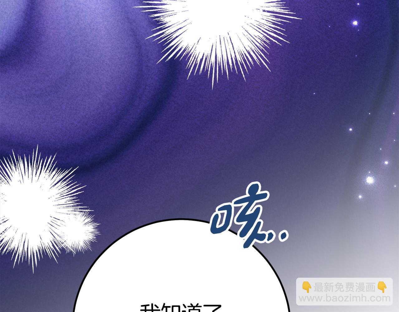 第14话 陪你去23