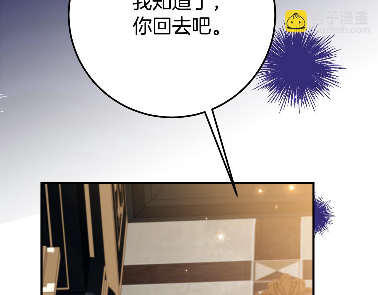 第14话 陪你去24