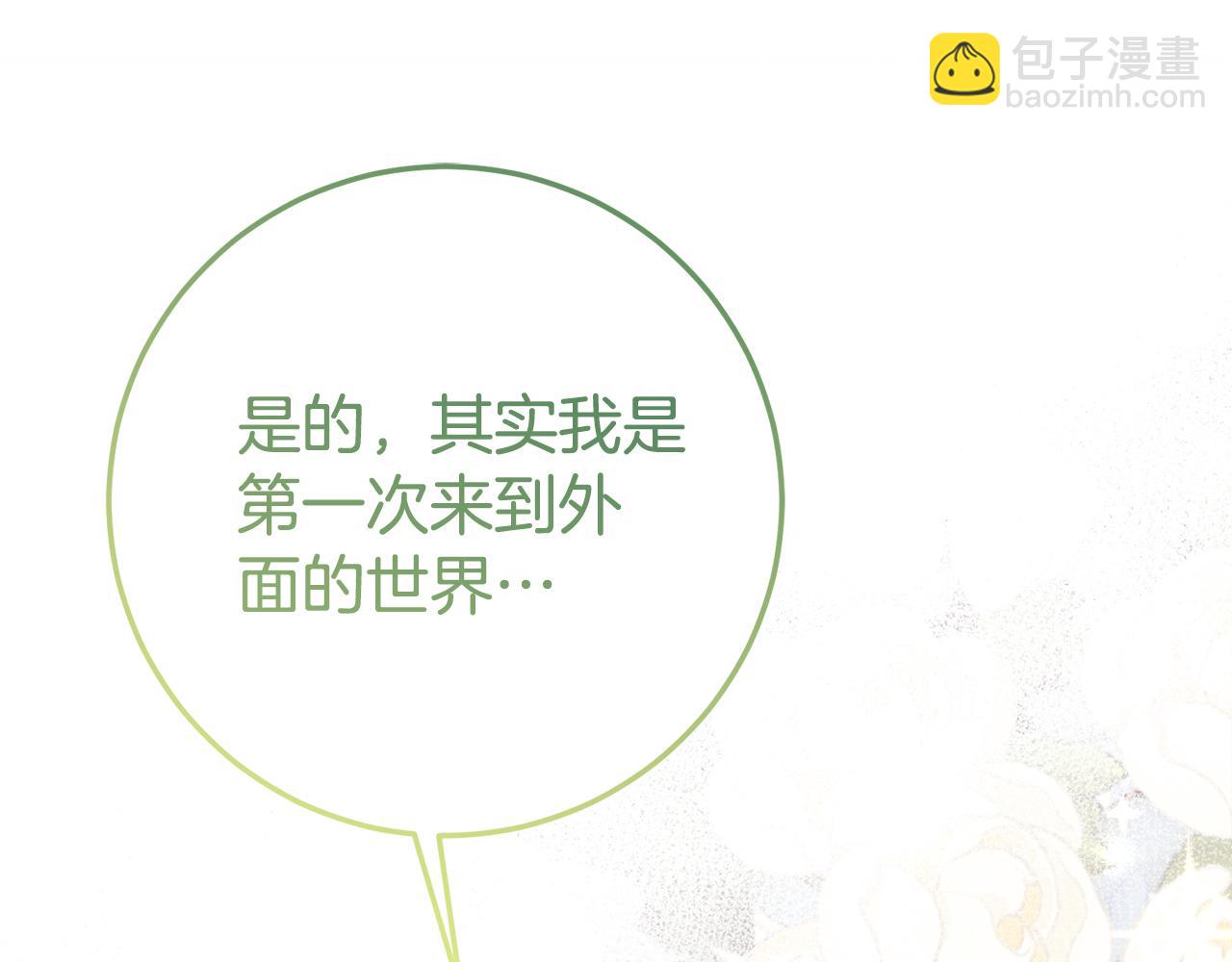 第14话 陪你去31