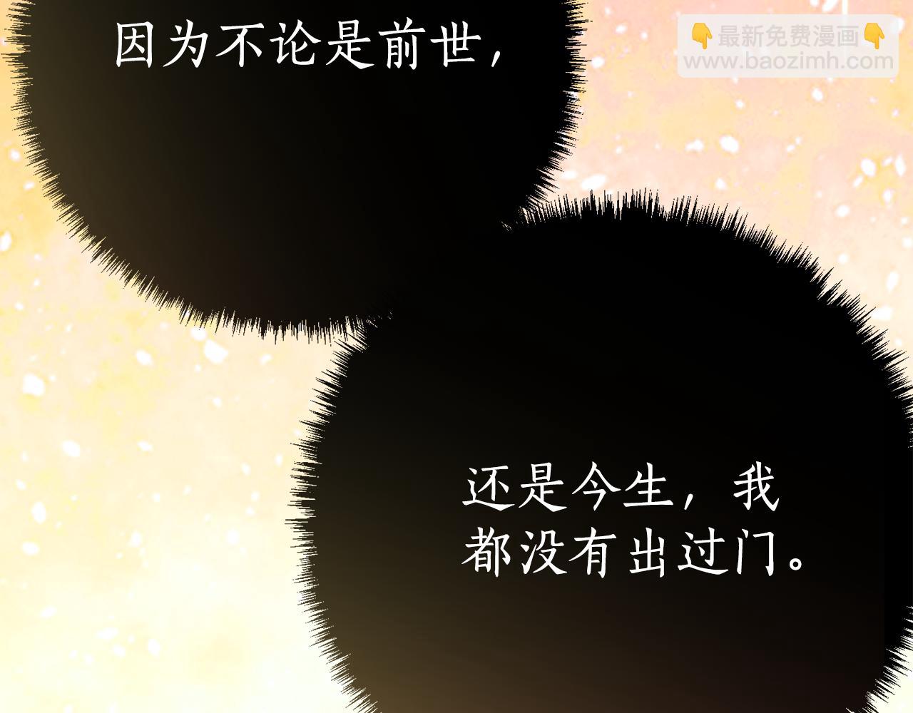 第14话 陪你去35