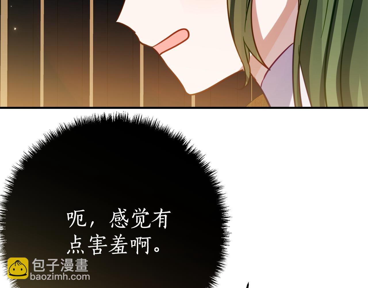 第14话 陪你去37