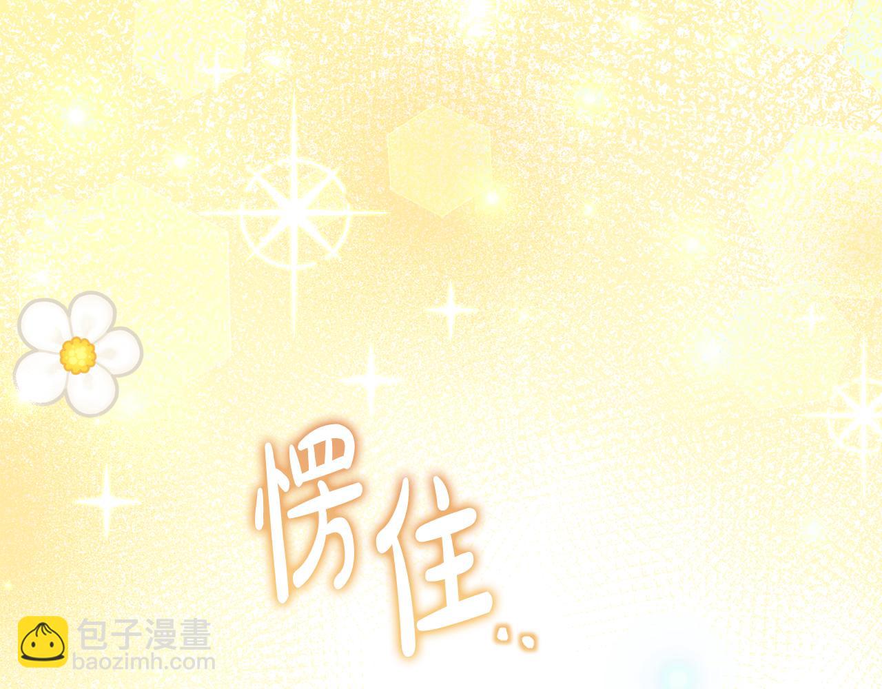 第14话 陪你去55