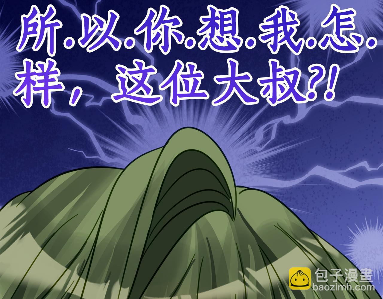 第14话 陪你去66