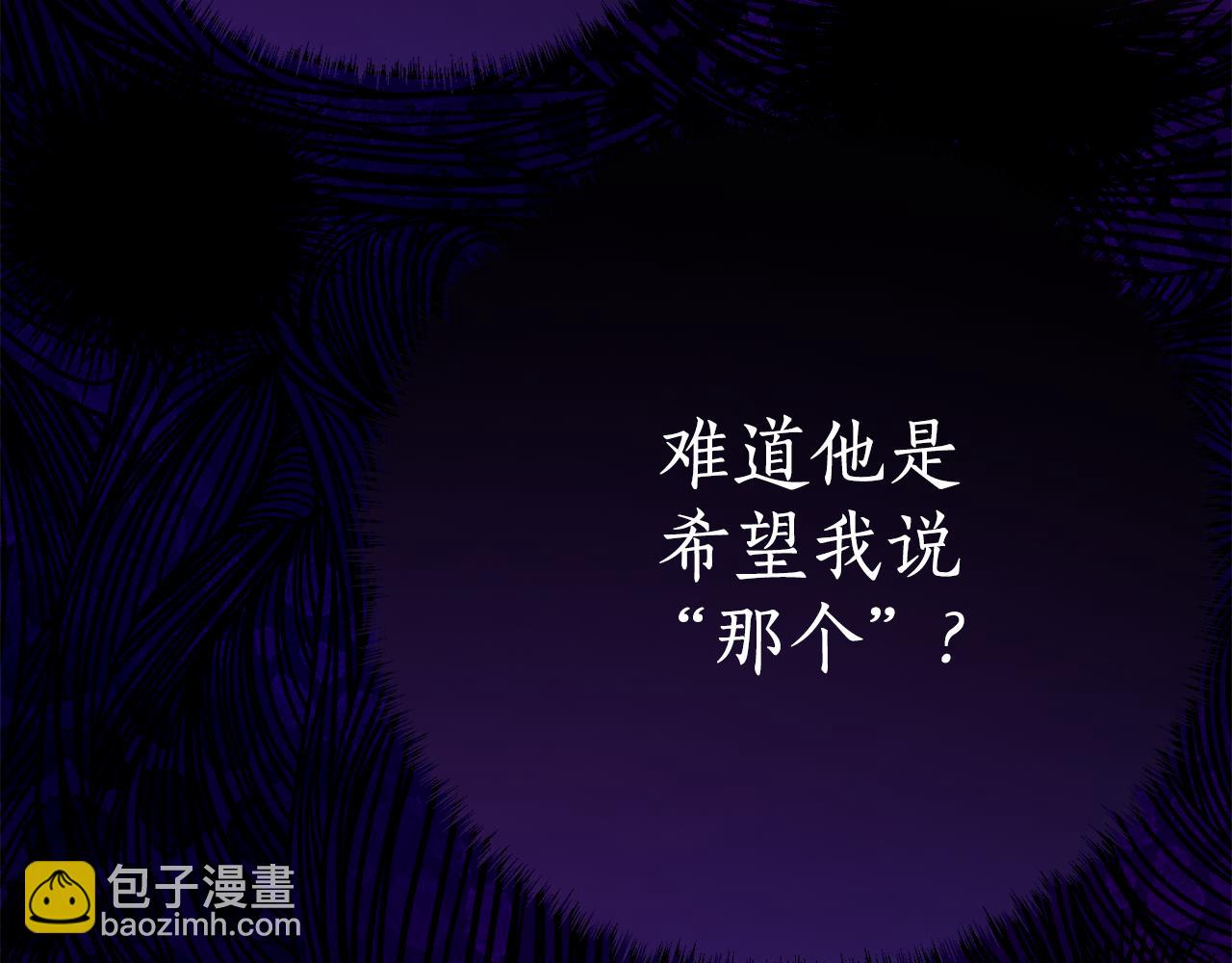第14话 陪你去74