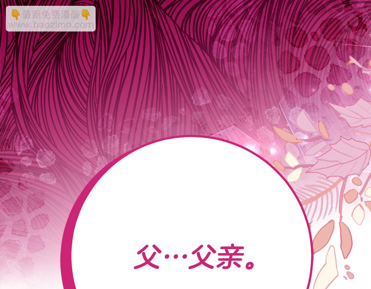 第14话 陪你去78