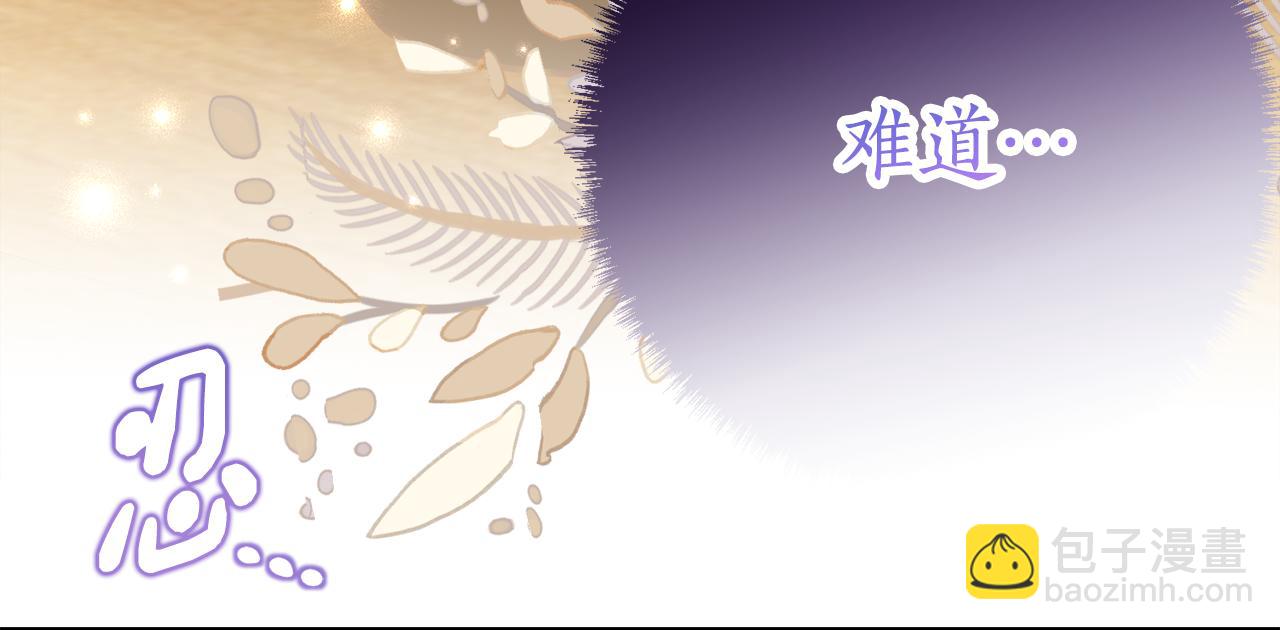 第14话 陪你去83