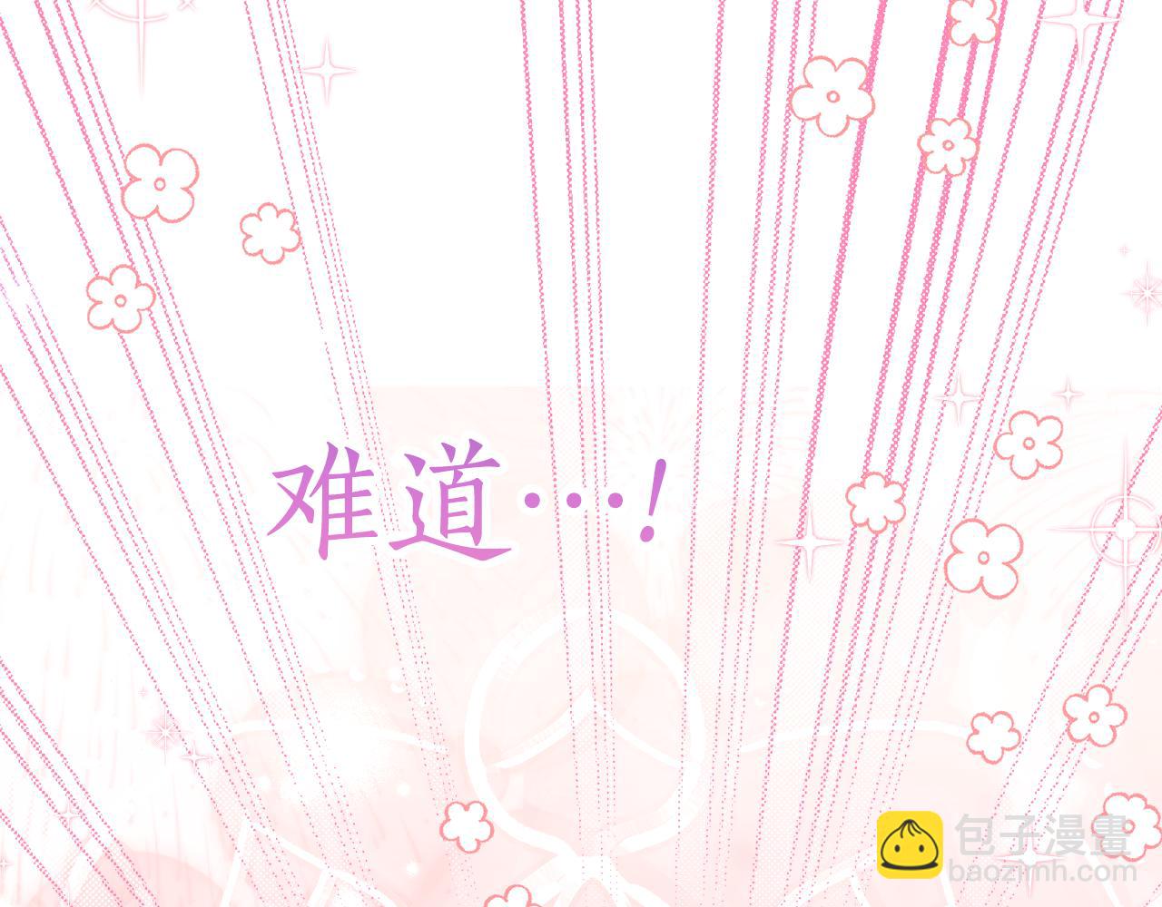 第14话 陪你去85