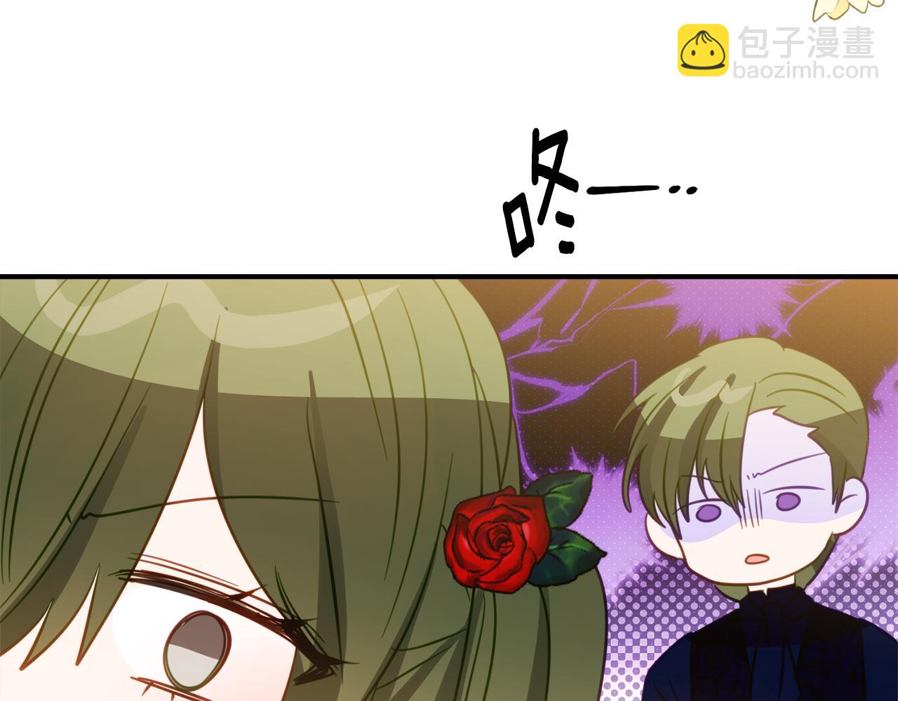 第14话 陪你去95