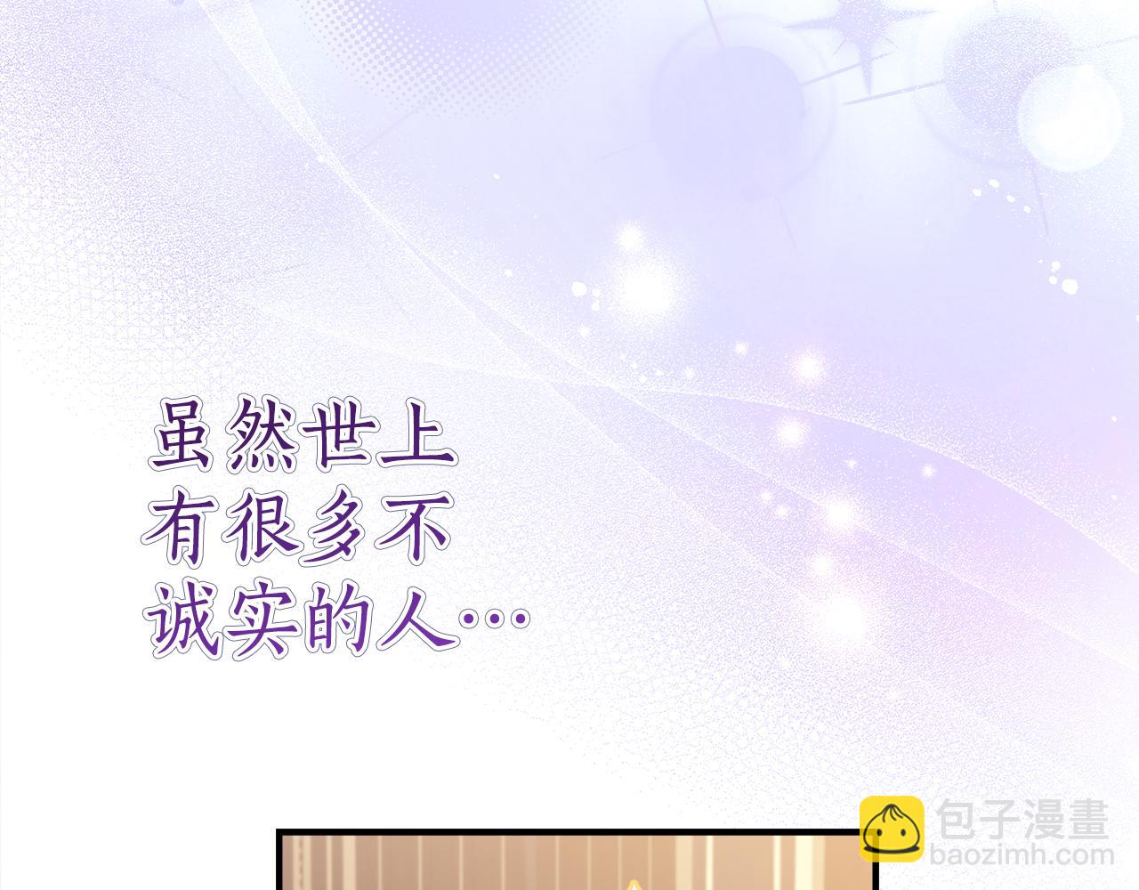 第14话 陪你去98