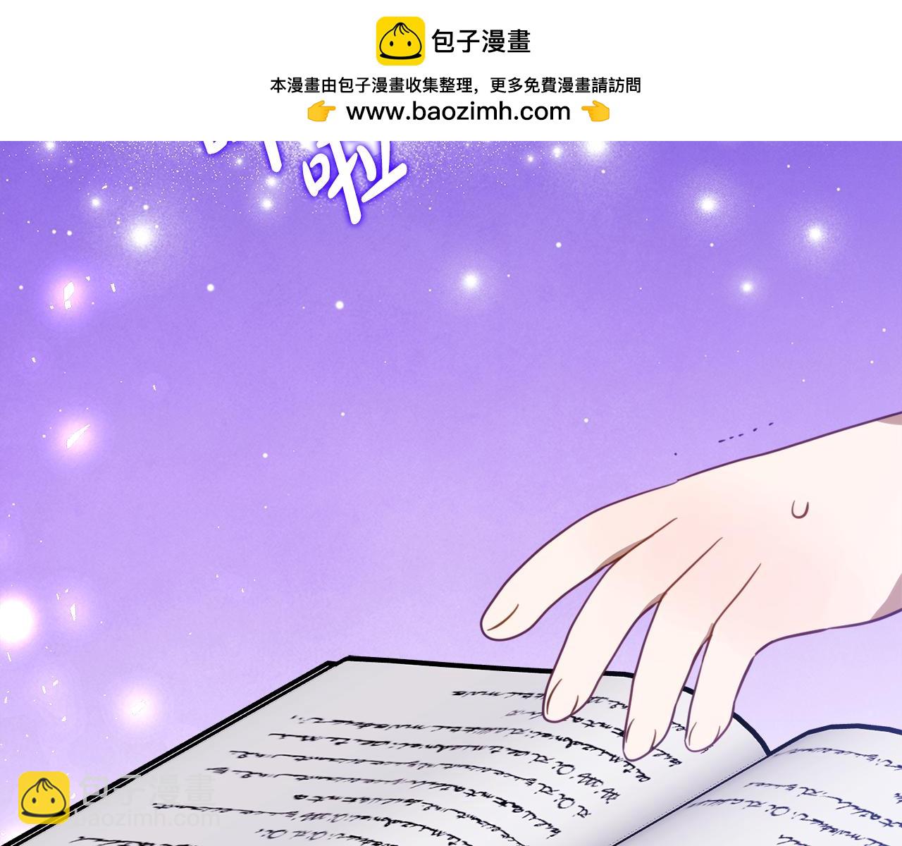 第16话 傲娇老爸1