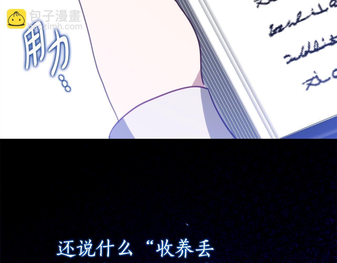 第16话 傲娇老爸10