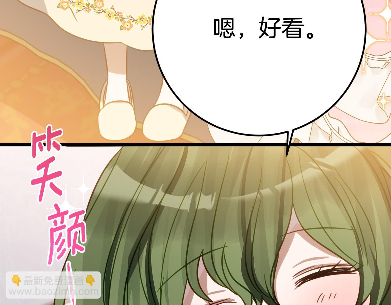 第16话 傲娇老爸101