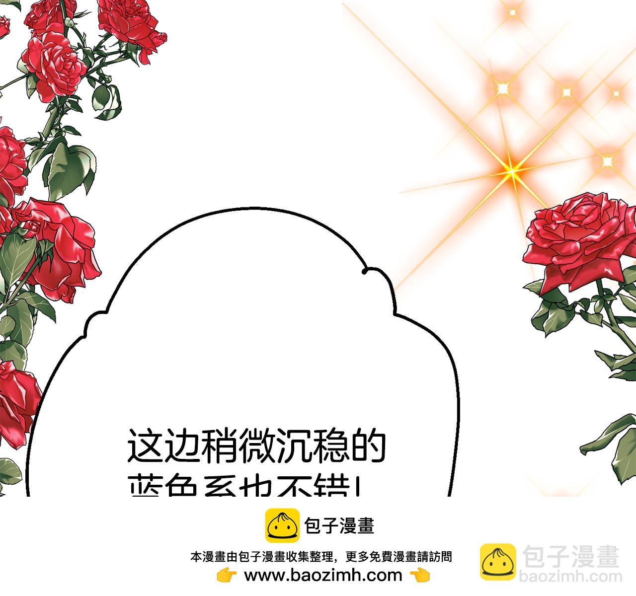 第16话 傲娇老爸103