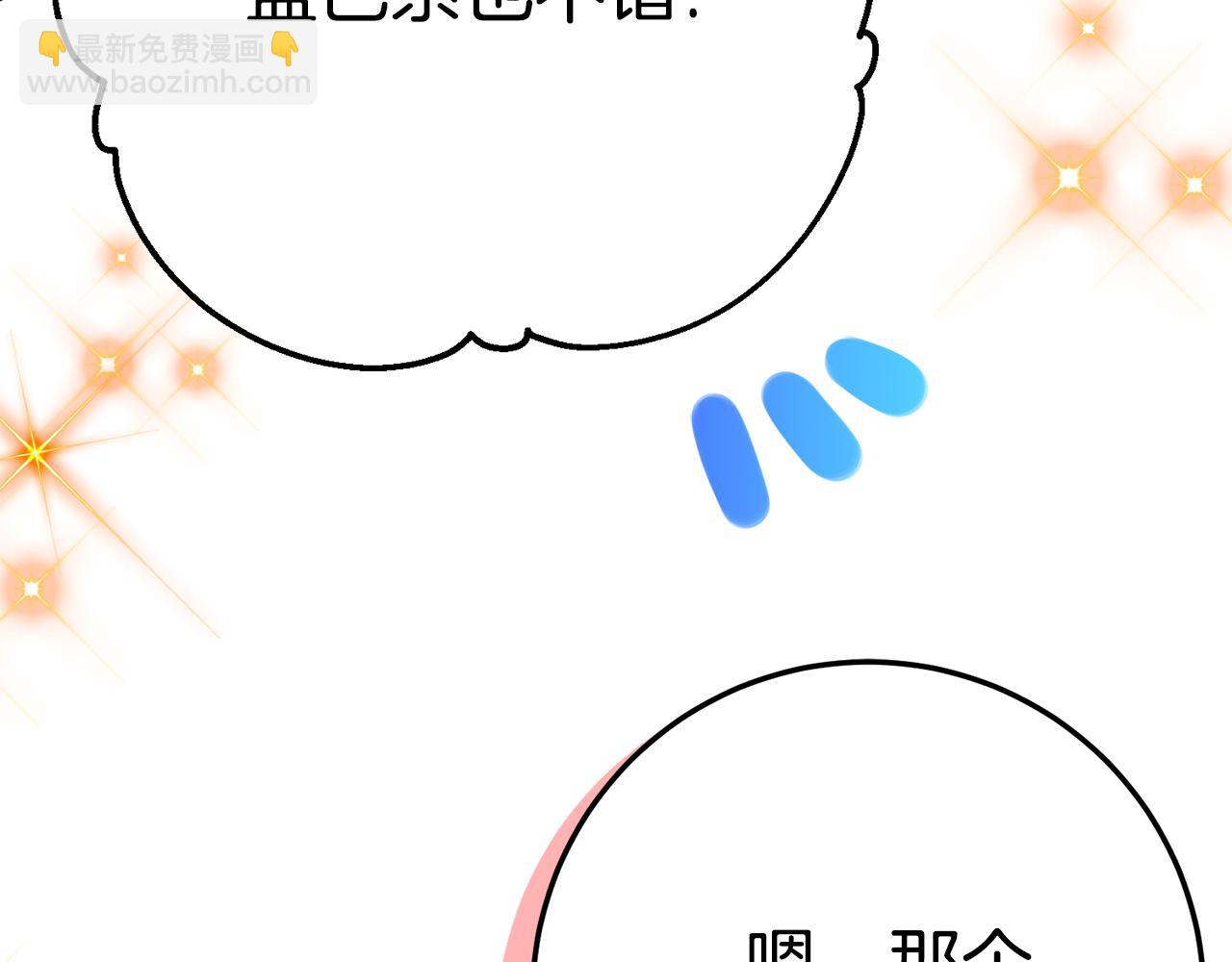第16话 傲娇老爸108