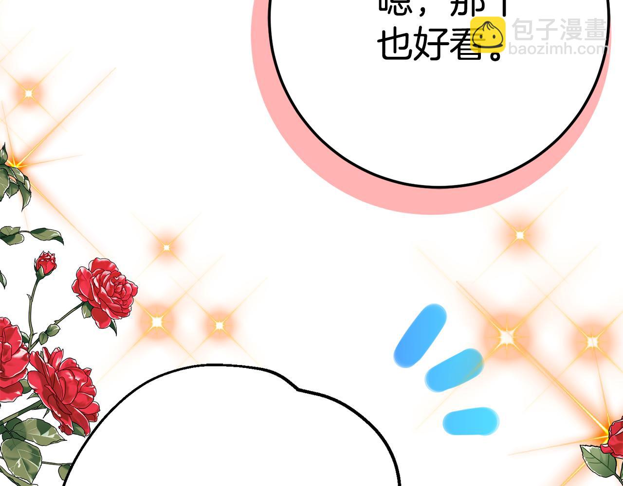 第16话 傲娇老爸109
