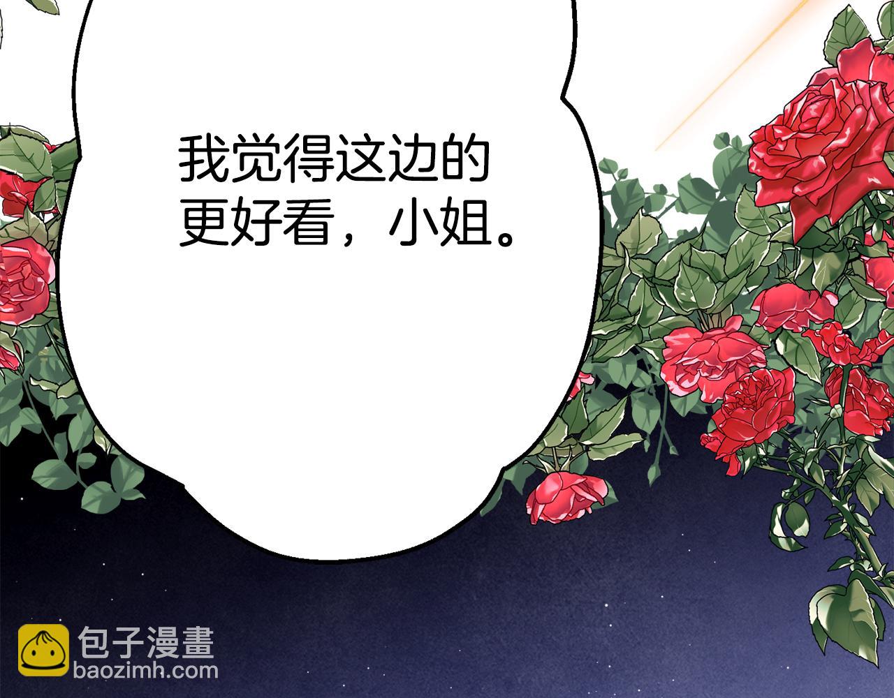 第16话 傲娇老爸110