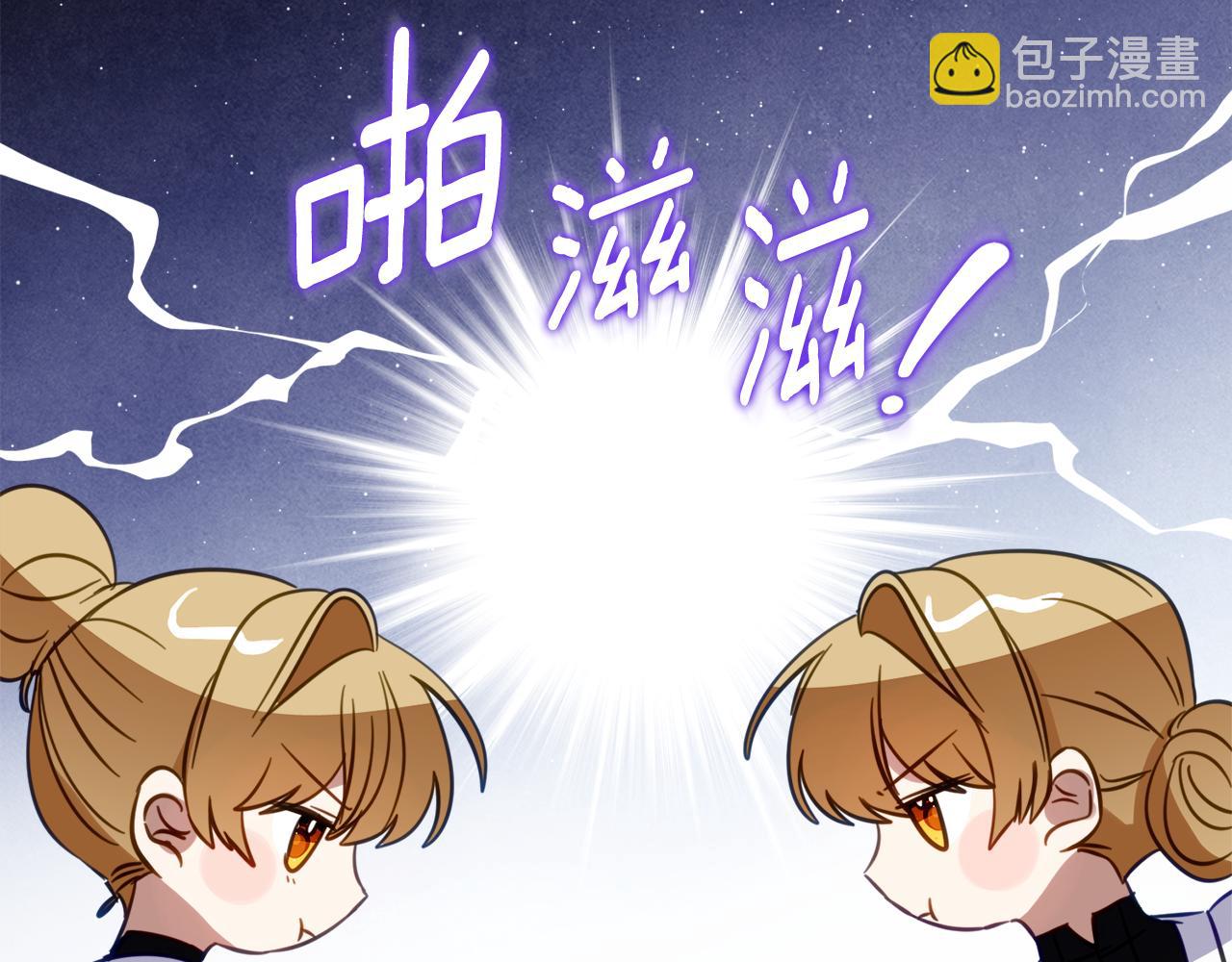 第16话 傲娇老爸111