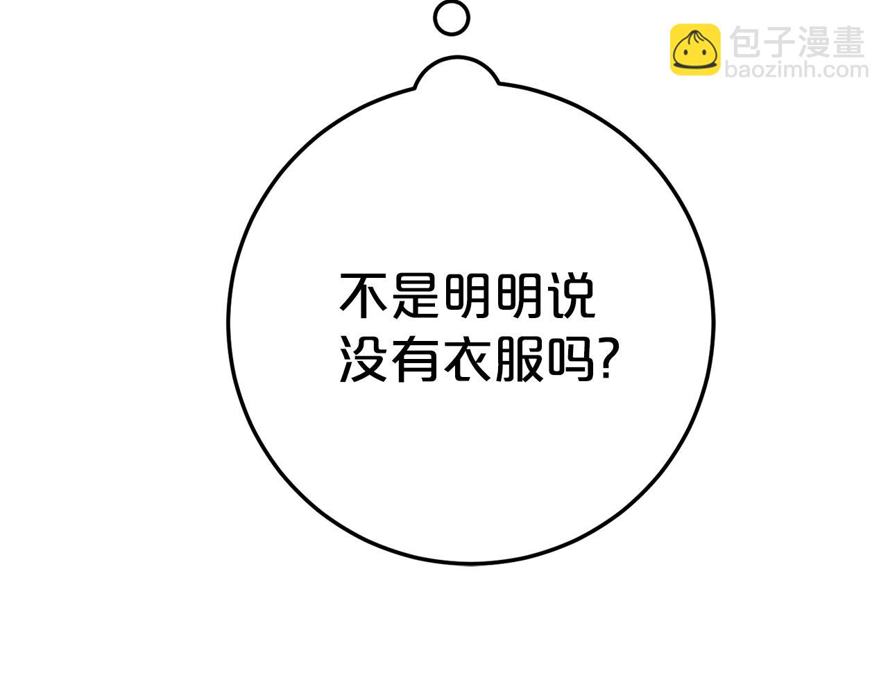 第16话 傲娇老爸113