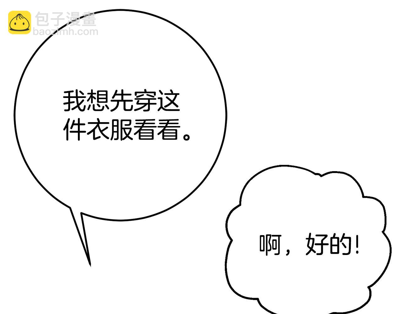 第16话 傲娇老爸114