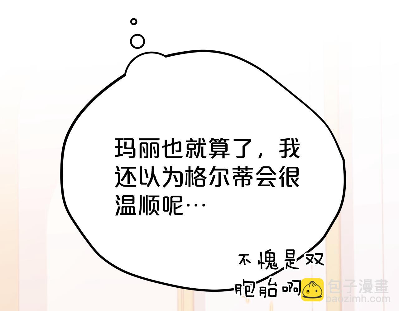第16话 傲娇老爸116