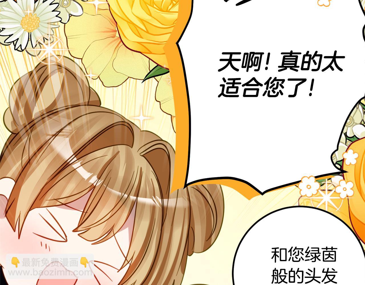 第16话 傲娇老爸121
